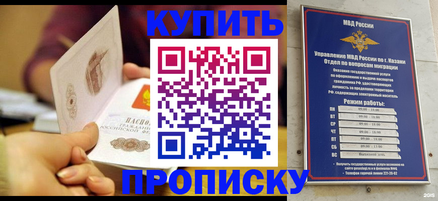 временная регистрация госуслуги в Ясногорске
