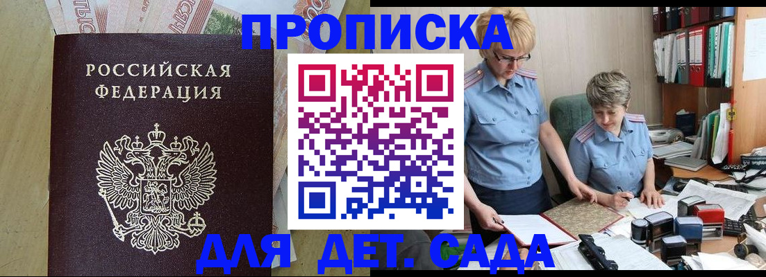 миграционный учет в Ясногорске